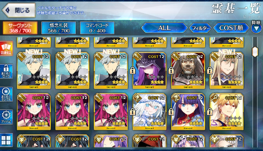 [JP][INSTANT] FGO NP5 Morgan NP3 Melusine Skadi Arcueid Fate Grand Order endgame account-Mobile Games Starter