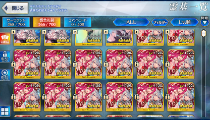 [JP][INSTANT] FGO NP5 Morgan NP3 Melusine Skadi Arcueid Fate Grand Order endgame account-Mobile Games Starter