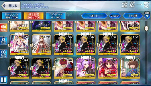 [JP][INSTANT] FGO NP5 Morgan NP3 Melusine Skadi Arcueid Fate Grand Order endgame account-Mobile Games Starter