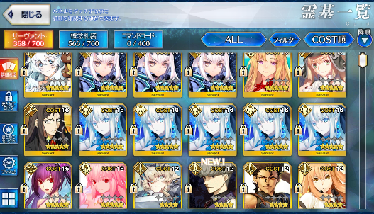 [JP][INSTANT] FGO NP5 Morgan NP3 Melusine Skadi Arcueid Fate Grand Order endgame account-Mobile Games Starter