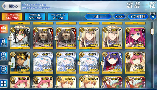 [JP][INSTANT] FGO NP5 Morgan NP4 Melusine Skadi Arcueid Fate Grand Order endgame account-Mobile Games Starter