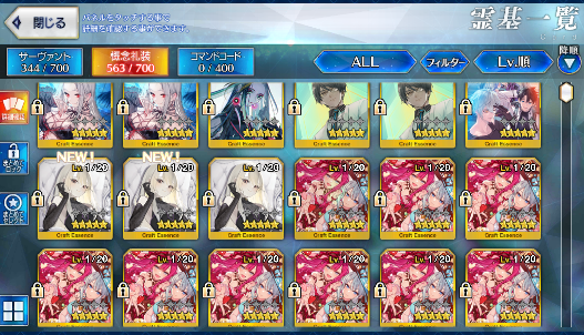 [JP][INSTANT] FGO NP5 Morgan NP4 Melusine Skadi Arcueid Fate Grand Order endgame account-Mobile Games Starter