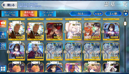 [JP][INSTANT] FGO NP5 Morgan NP4 Melusine Skadi Arcueid Fate Grand Order endgame account-Mobile Games Starter