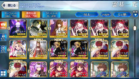 [JP][INSTANT] FGO NP5 Morgan NP4 Melusine Skadi Arcueid Fate Grand Order endgame account-Mobile Games Starter