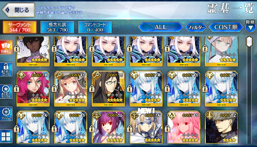 [JP][INSTANT] FGO NP5 Morgan NP4 Melusine Skadi Arcueid Fate Grand Order endgame account-Mobile Games Starter