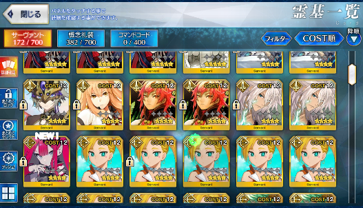 [JP][INSTANT] FGO NP5 Space Ishtar Britomart Skadi Castoria + 485SQ Fate Grand Order endgame account-Mobile Games Starter