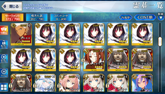 [JP][INSTANT] FGO NP5 Space Ishtar Britomart Skadi Castoria + 485SQ Fate Grand Order endgame account-Mobile Games Starter