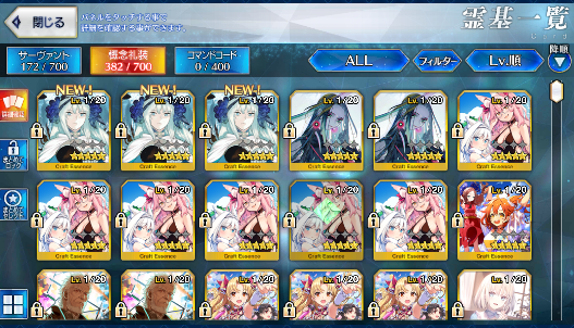 [JP][INSTANT] FGO NP5 Space Ishtar Britomart Skadi Castoria + 485SQ Fate Grand Order endgame account-Mobile Games Starter