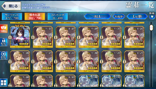 [JP][INSTANT] FGO NP5 Space Ishtar Britomart Skadi Castoria + 485SQ Fate Grand Order endgame account-Mobile Games Starter