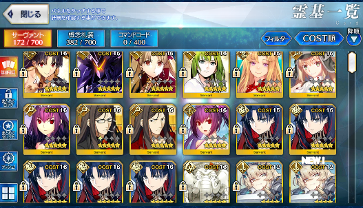 [JP][INSTANT] FGO NP5 Space Ishtar Britomart Skadi Castoria + 485SQ Fate Grand Order endgame account-Mobile Games Starter