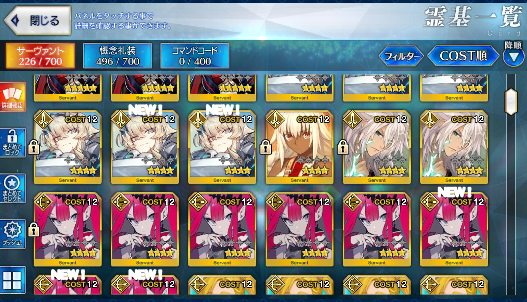 [JP][INSTANT] FGO NP5 Space Ishtar Britomart Skadi ruler Castoria Fate Grand Order endgame account-Mobile Games Starter