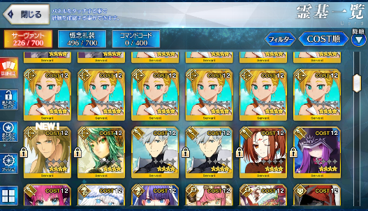 [JP][INSTANT] FGO NP5 Space Ishtar Britomart Skadi ruler Castoria Fate Grand Order endgame account-Mobile Games Starter