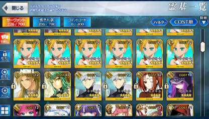 [JP][INSTANT] FGO NP5 Space Ishtar Britomart Skadi ruler Castoria Fate Grand Order endgame account-Mobile Games Starter