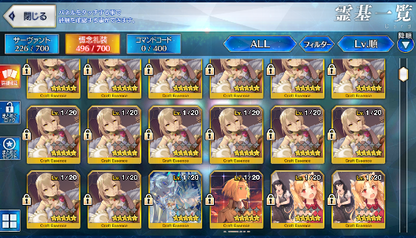 [JP][INSTANT] FGO NP5 Space Ishtar Britomart Skadi ruler Castoria Fate Grand Order endgame account-Mobile Games Starter