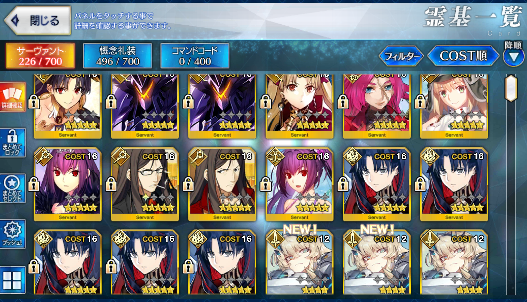 [JP][INSTANT] FGO NP5 Space Ishtar Britomart Skadi ruler Castoria Fate Grand Order endgame account-Mobile Games Starter