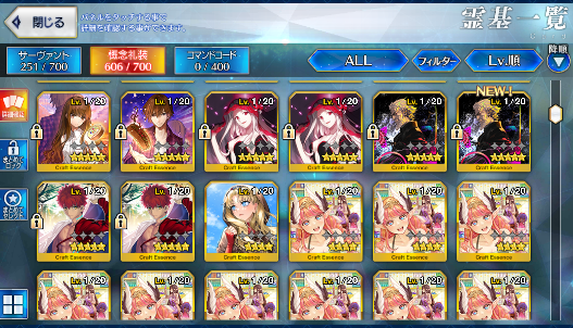 [JP][INSTANT] FGO NP5 Tiamat Larva + Koyanskaya Oberon Castoria Skadi Fate Grand Order endgame account-Mobile Games Starter