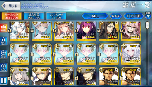 [JP][INSTANT] FGO NP5 Tiamat Larva + Koyanskaya Oberon Castoria Skadi Fate Grand Order endgame account-Mobile Games Starter