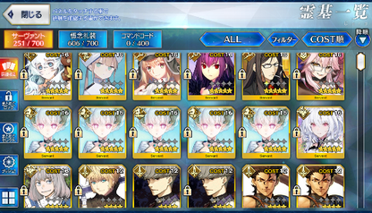 [JP][INSTANT] FGO NP5 Tiamat Larva + Koyanskaya Oberon Castoria Skadi Fate Grand Order endgame account-Mobile Games Starter