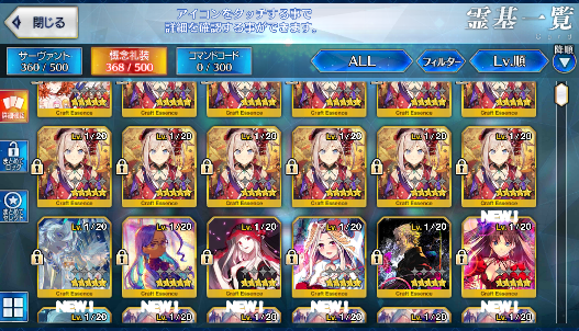 [JP][INSTANT] FGO QIn Shi Huang Artoria Caster Castoria Fate Grand Order endgame account-Mobile Games Starter