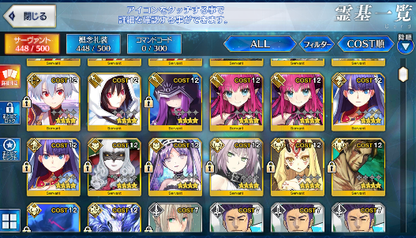 [JP][INSTANT] FGO Reines NP4 Himiko Fate Grand Order endgame account-Mobile Games Starter