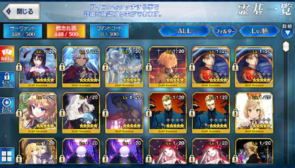 [JP][INSTANT] FGO Reines NP4 Himiko Fate Grand Order endgame account-Mobile Games Starter