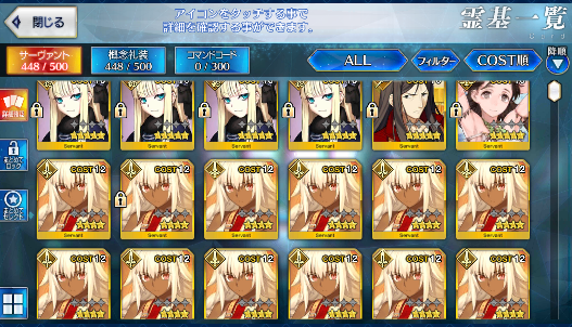 [JP][INSTANT] FGO Reines NP4 Himiko Fate Grand Order endgame account-Mobile Games Starter