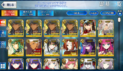 [JP][INSTANT] FGO Romulus NP4 Fate Grand Order endgame account-Mobile Games Starter