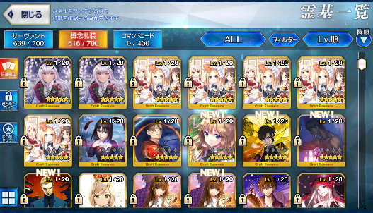 [JP][INSTANT] FGO Sen no Rikyu Caren Skadi Hokusai Fate Grand Order endgame account-Mobile Games Starter