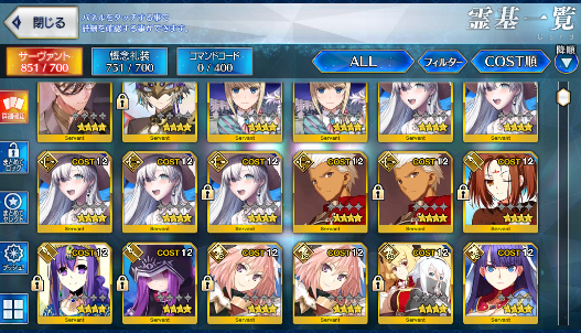 [JP][INSTANT] FGO Sen no Rikyu Okita saber alter Astolfo Skadi Medusa ...