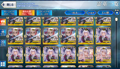 [JP][INSTANT] FGO Sen no Rikyu Okita saber alter Astolfo Skadi Medusa Fate Grand Order endgame account-Mobile Games Starter