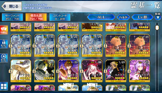 [JP][INSTANT] FGO Sen no Rikyu Okita saber alter Astolfo Skadi Medusa Fate Grand Order endgame account-Mobile Games Starter