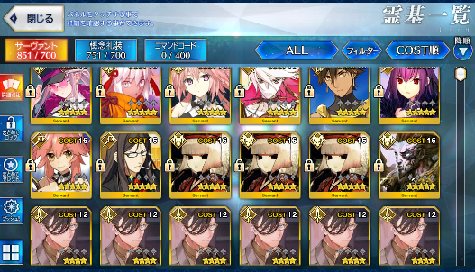 [JP][INSTANT] FGO Sen no Rikyu Okita saber alter Astolfo Skadi Medusa ...