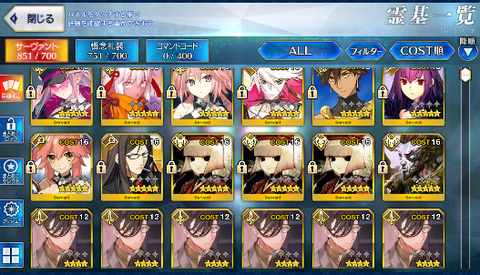 [JP][INSTANT] FGO Sen no Rikyu Okita saber alter Astolfo Skadi Medusa Fate Grand Order endgame account-Mobile Games Starter