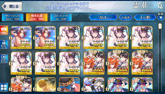 [JP][INSTANT] FGO Sigurd Jeanne Kiara Mordred Fate Grand Order endgame account-Mobile Games Starter