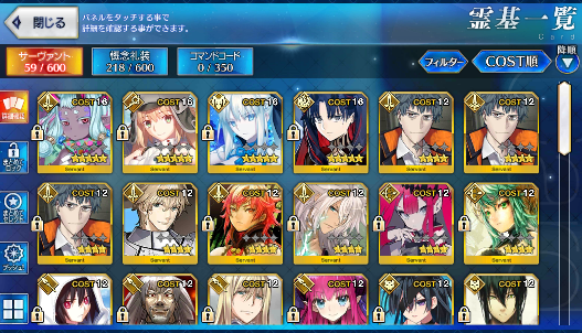 [JP][INSTANT] FGO Space Ishtar Morgan Artoria Caster Castoria Ibuki Fate Grand Order starter account-Mobile Games Starter