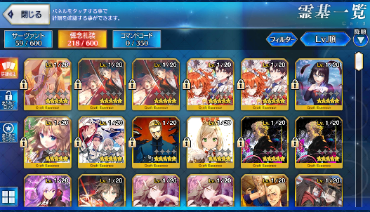 [JP][INSTANT] FGO Space Ishtar Morgan Artoria Caster Castoria Ibuki Fate Grand Order starter account-Mobile Games Starter