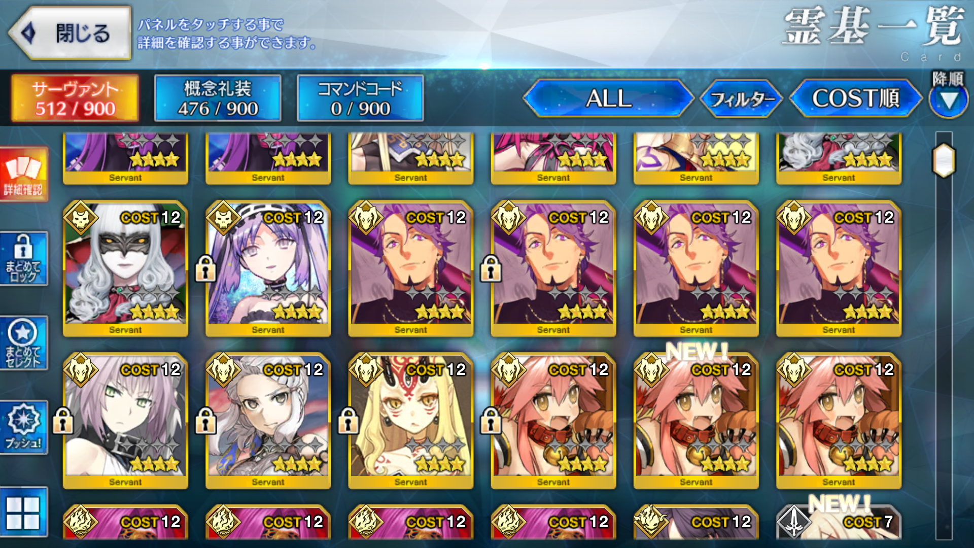 [JP][INSTANT] FGO Typhon Ephemeros Lilith Durga /Kali King Hassan Karna Napoleon Fate Grand Order endgame account-Mobile Games Starter