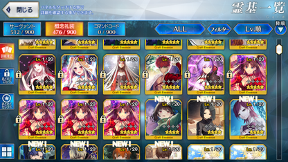 [JP][INSTANT] FGO Typhon Ephemeros Lilith Durga /Kali King Hassan Karna Napoleon Fate Grand Order endgame account-Mobile Games Starter