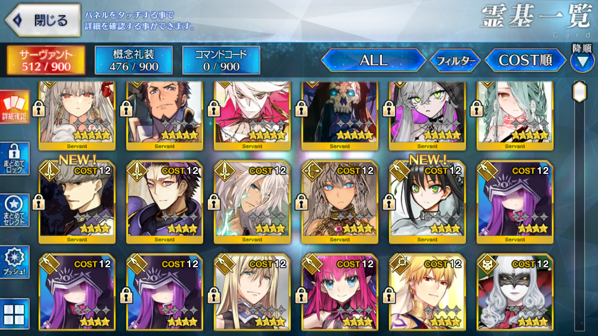 [JP][INSTANT] FGO Typhon Ephemeros Lilith Durga /Kali King Hassan Karna Napoleon Fate Grand Order endgame account-Mobile Games Starter