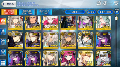[JP][INSTANT] FGO Typhon Ephemeros Lilith Durga /Kali King Hassan Karna Napoleon Fate Grand Order endgame account-Mobile Games Starter