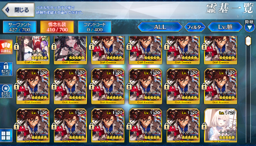 [JP][INSTANT] Izumo no Okuni Ryoma Skadi Castoria Artoria Durga /Kali FGO Fate Grand Order endgame account-Mobile Games Starter