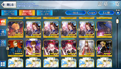 [JP][INSTANT] Izumo no Okuni Ryoma Skadi Castoria Artoria Durga /Kali FGO Fate Grand Order endgame account-Mobile Games Starter