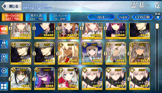 [JP][INSTANT] Izumo no Okuni Ryoma Skadi Castoria Artoria Durga /Kali FGO Fate Grand Order endgame account-Mobile Games Starter