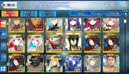 [JP][INSTANT] Izumo no Okuni Skadi Artoria archer Tamamo FGO Fate Grand Order endgame account-Mobile Games Starter