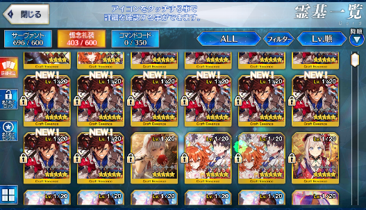 [JP][INSTANT] Izumo no Okuni Skadi Artoria archer Tamamo FGO Fate Grand Order endgame account-Mobile Games Starter