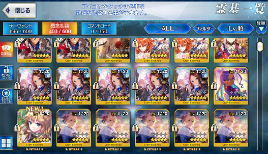 [JP][INSTANT] Izumo no Okuni Skadi Artoria archer Tamamo FGO Fate Grand Order endgame account-Mobile Games Starter