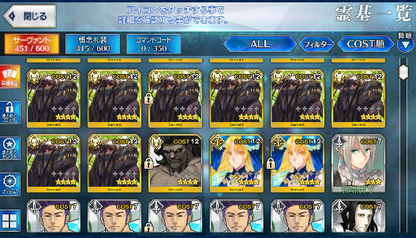 [JP][INSTANT] Jeanne Voyager NP3 Morgan FGO Fate Grand Order endgame account-Mobile Games Starter