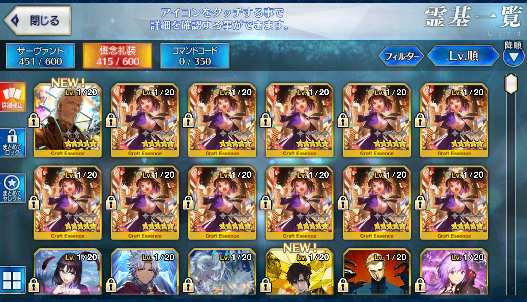 [JP][INSTANT] Jeanne Voyager NP3 Morgan FGO Fate Grand Order endgame account-Mobile Games Starter