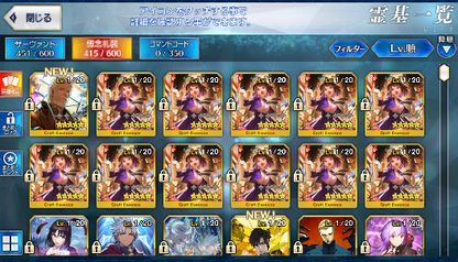 [JP][INSTANT] Jeanne Voyager NP3 Morgan FGO Fate Grand Order endgame account-Mobile Games Starter