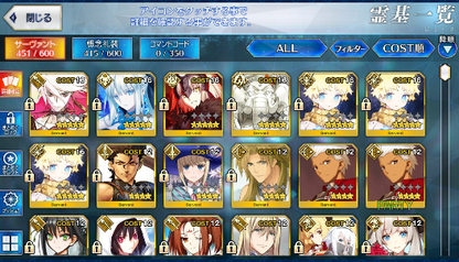 [JP][INSTANT] Jeanne Voyager NP3 Morgan FGO Fate Grand Order endgame account-Mobile Games Starter